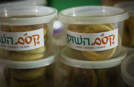 קסם השוק - סיור טעימות ומארזים